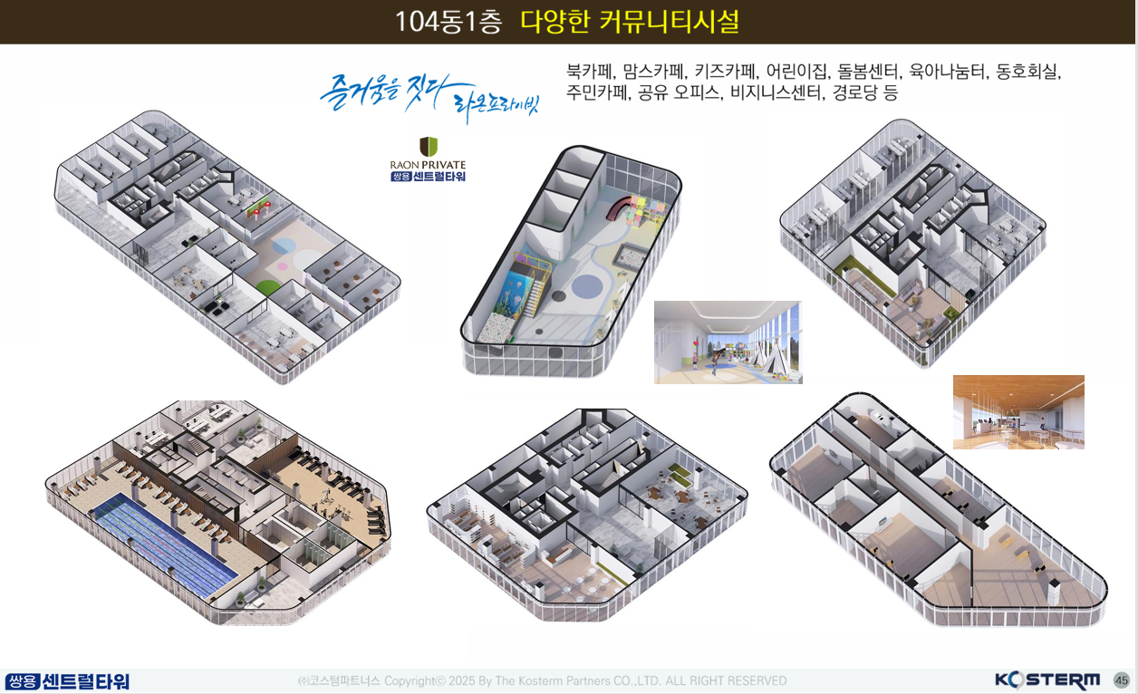 커뮤니티2.PNG