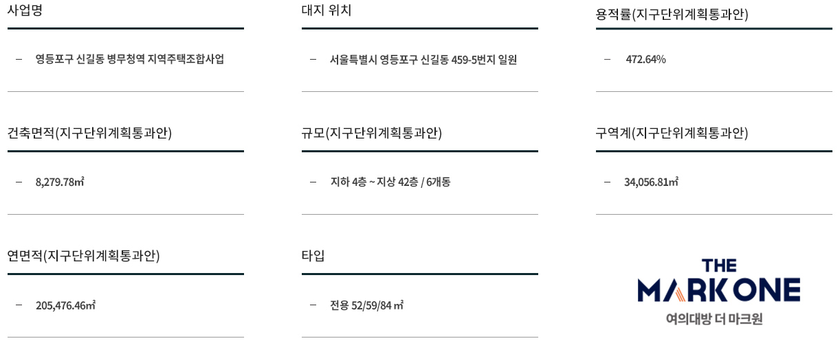 사업개요.PNG