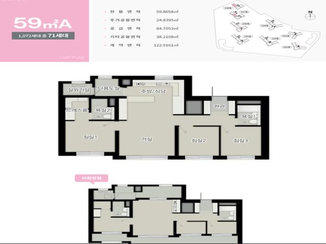 금정역 푸르지오 그랑블 모델하우스 59A