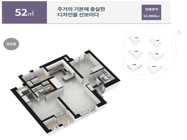 여의대방 더마크원 52